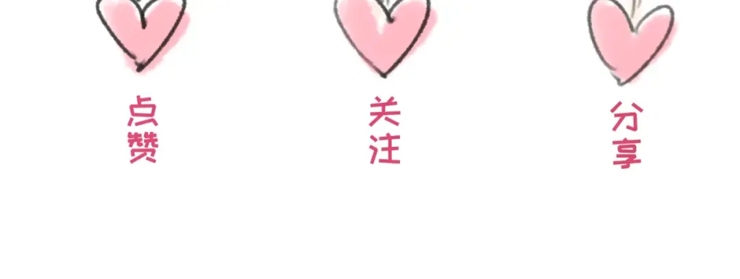 第38话 英雄的奖励 第140页