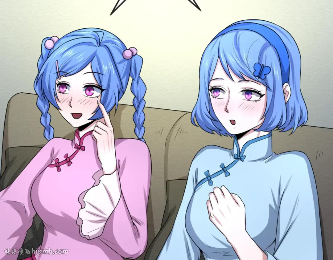 第39话 借您女儿一用 第48页