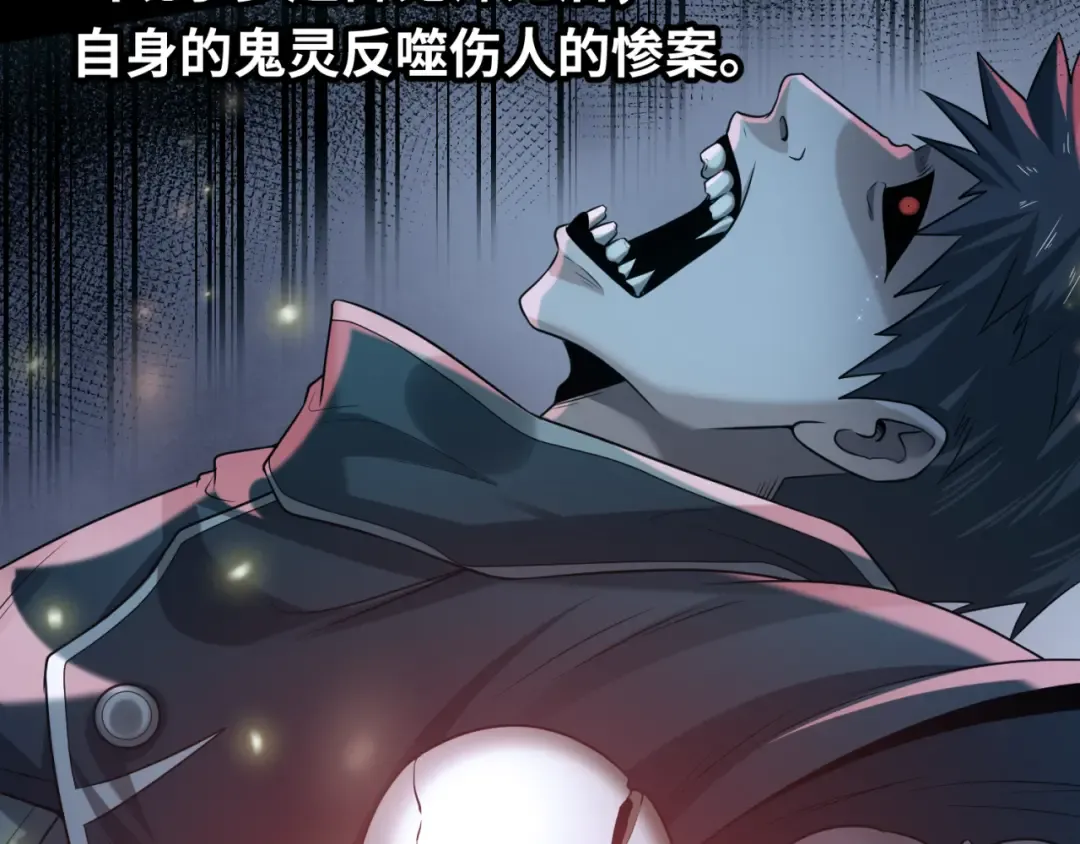 第40话 黄金密室 第19页