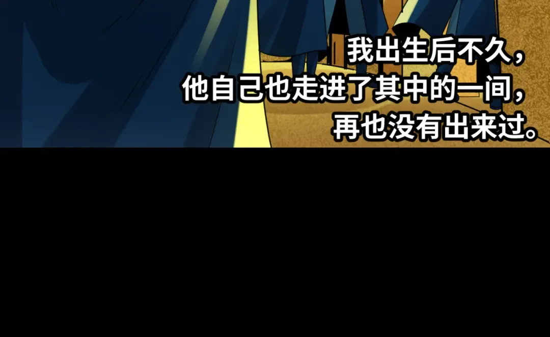 第40话 黄金密室 第23页
