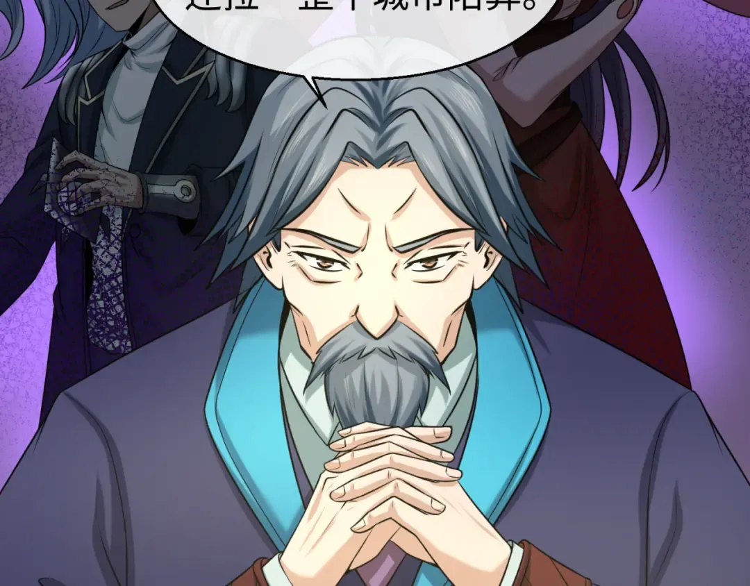第40话 黄金密室 第55页