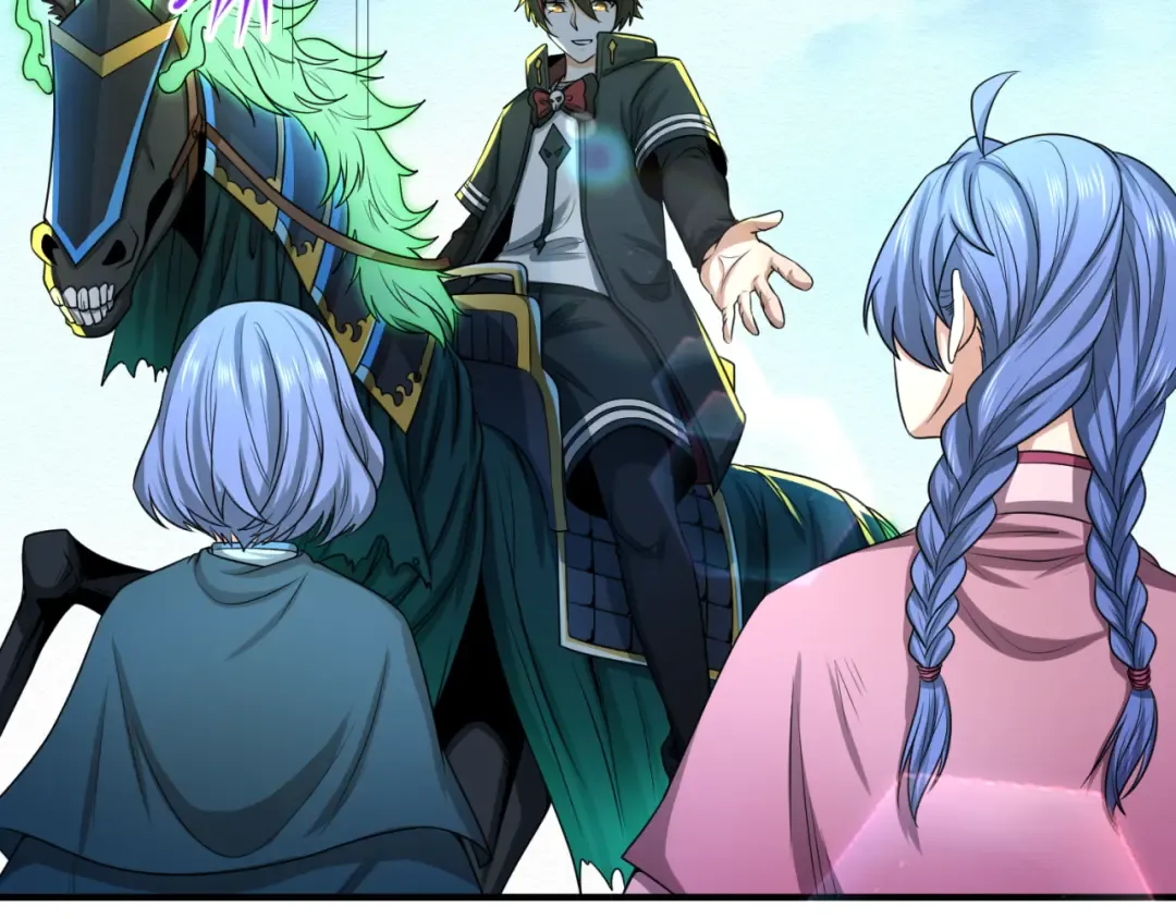 第41话 传闻中的寂照庵 第20页