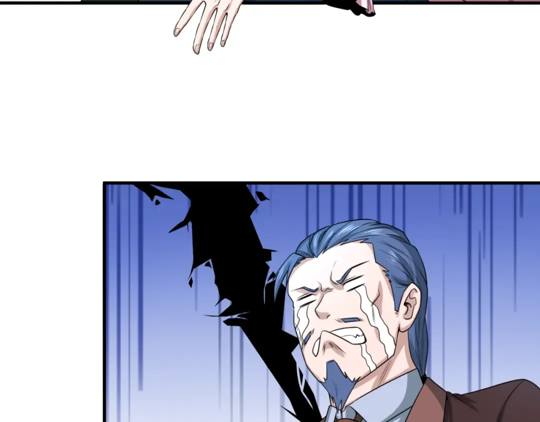 第41话 传闻中的寂照庵 第25页