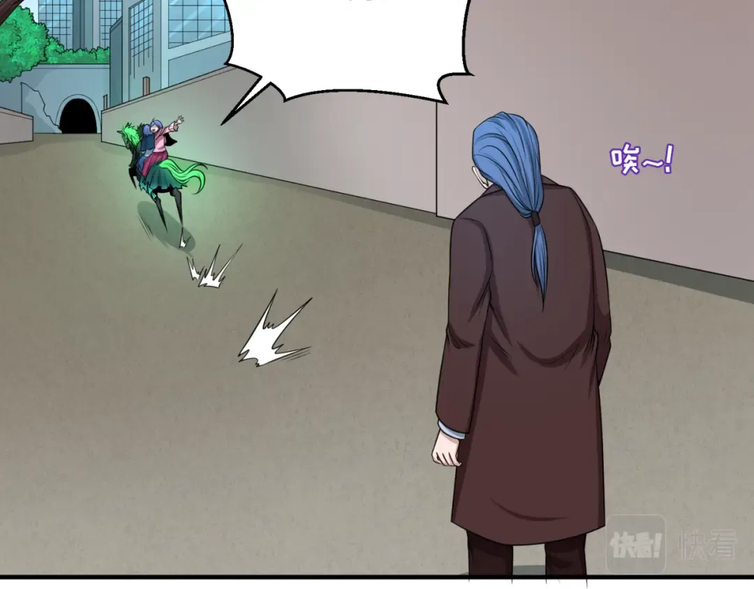 第41话 传闻中的寂照庵 第27页