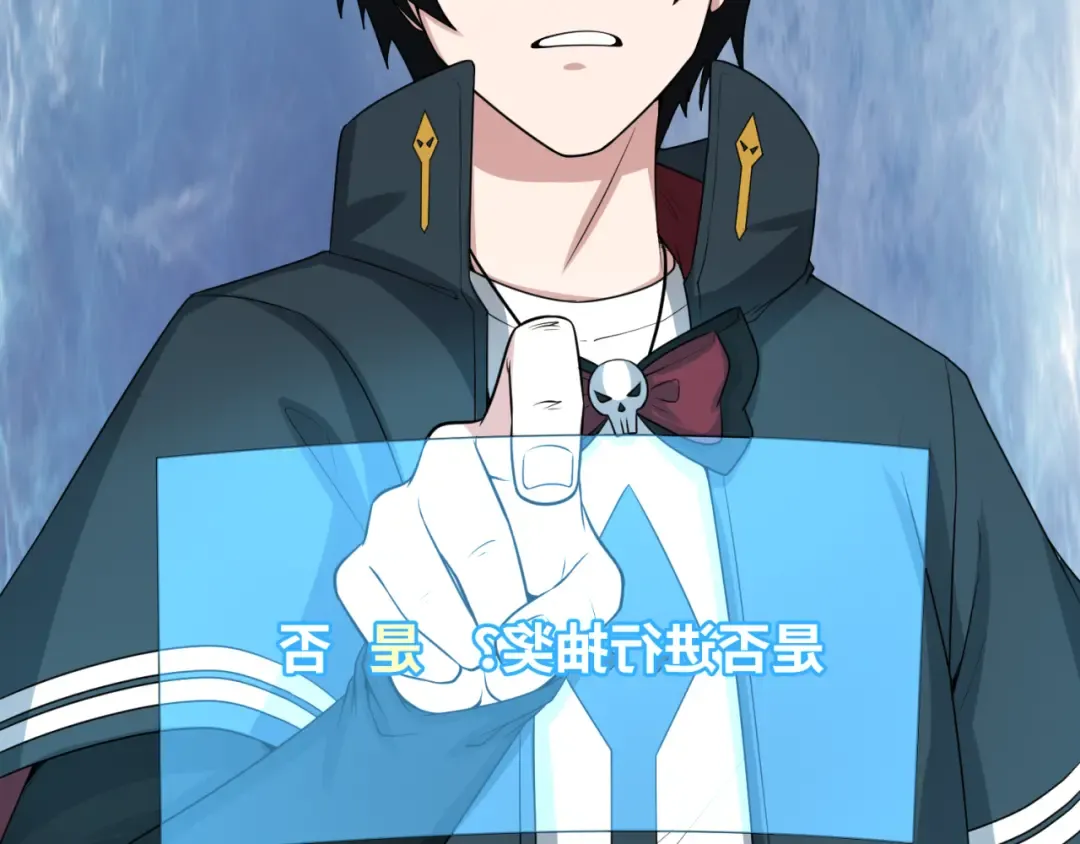 第41话 传闻中的寂照庵 第36页