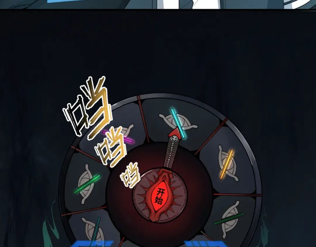 第41话 传闻中的寂照庵 第37页