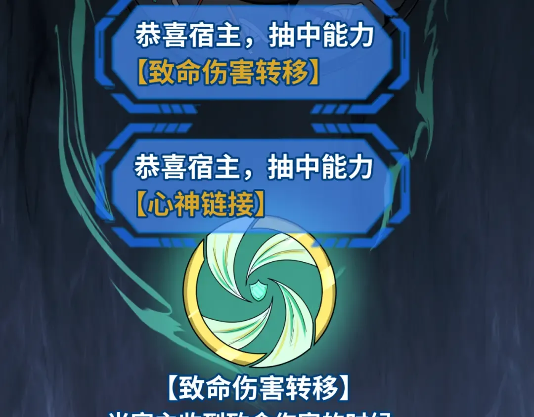第41话 传闻中的寂照庵 第38页