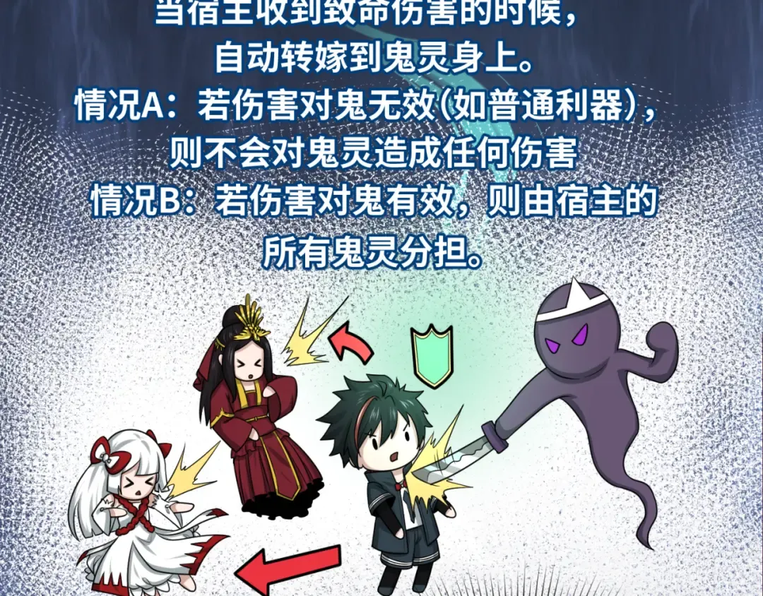 第41话 传闻中的寂照庵 第39页