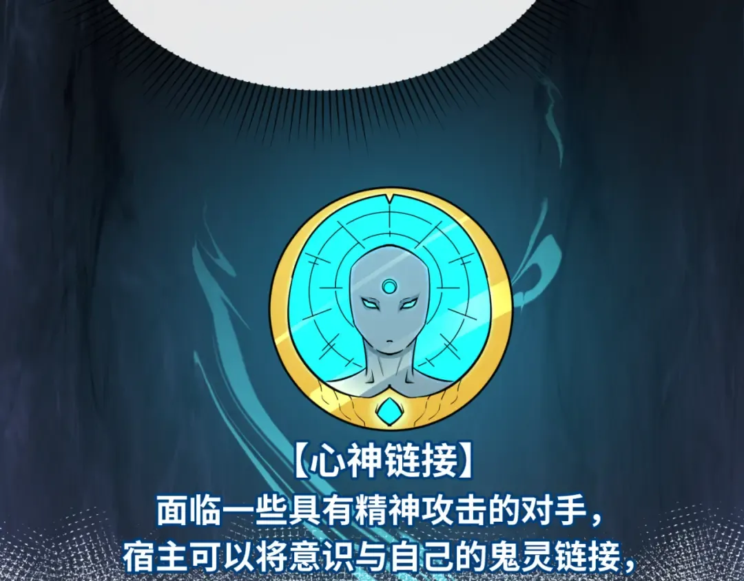 第41话 传闻中的寂照庵 第42页