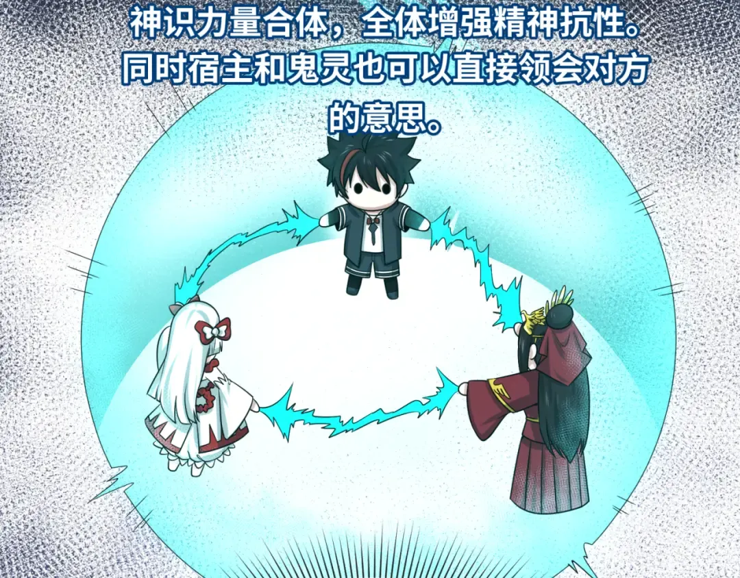第41话 传闻中的寂照庵 第43页