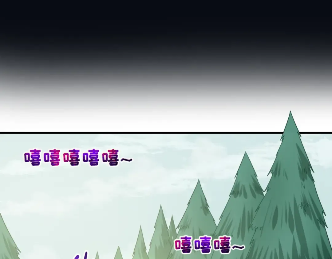 第41话 传闻中的寂照庵 第45页