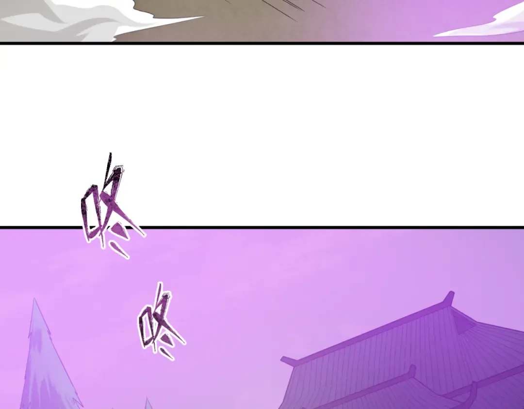 第41话 传闻中的寂照庵 第47页