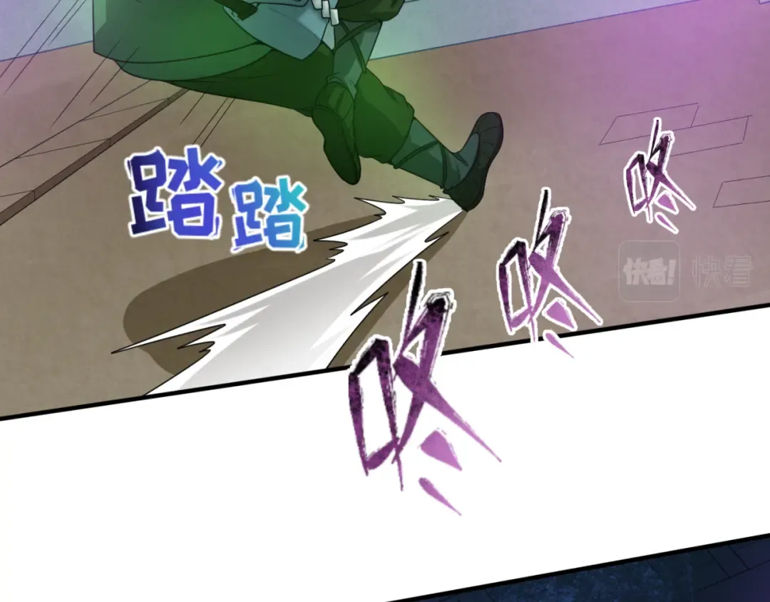 第41话 传闻中的寂照庵 第49页