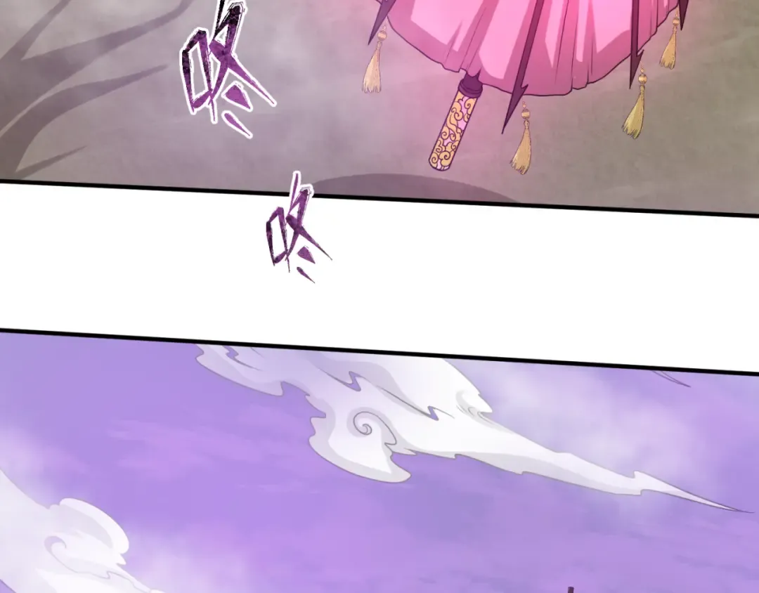 第41话 传闻中的寂照庵 第54页