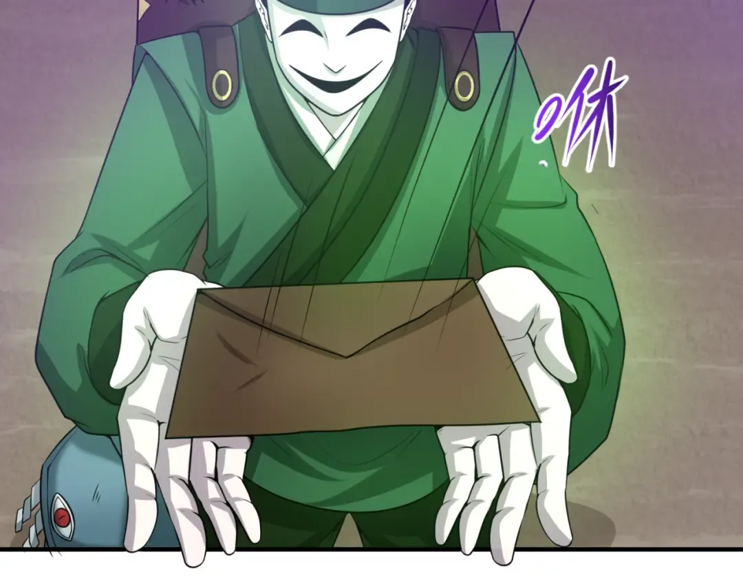 第41话 传闻中的寂照庵 第57页