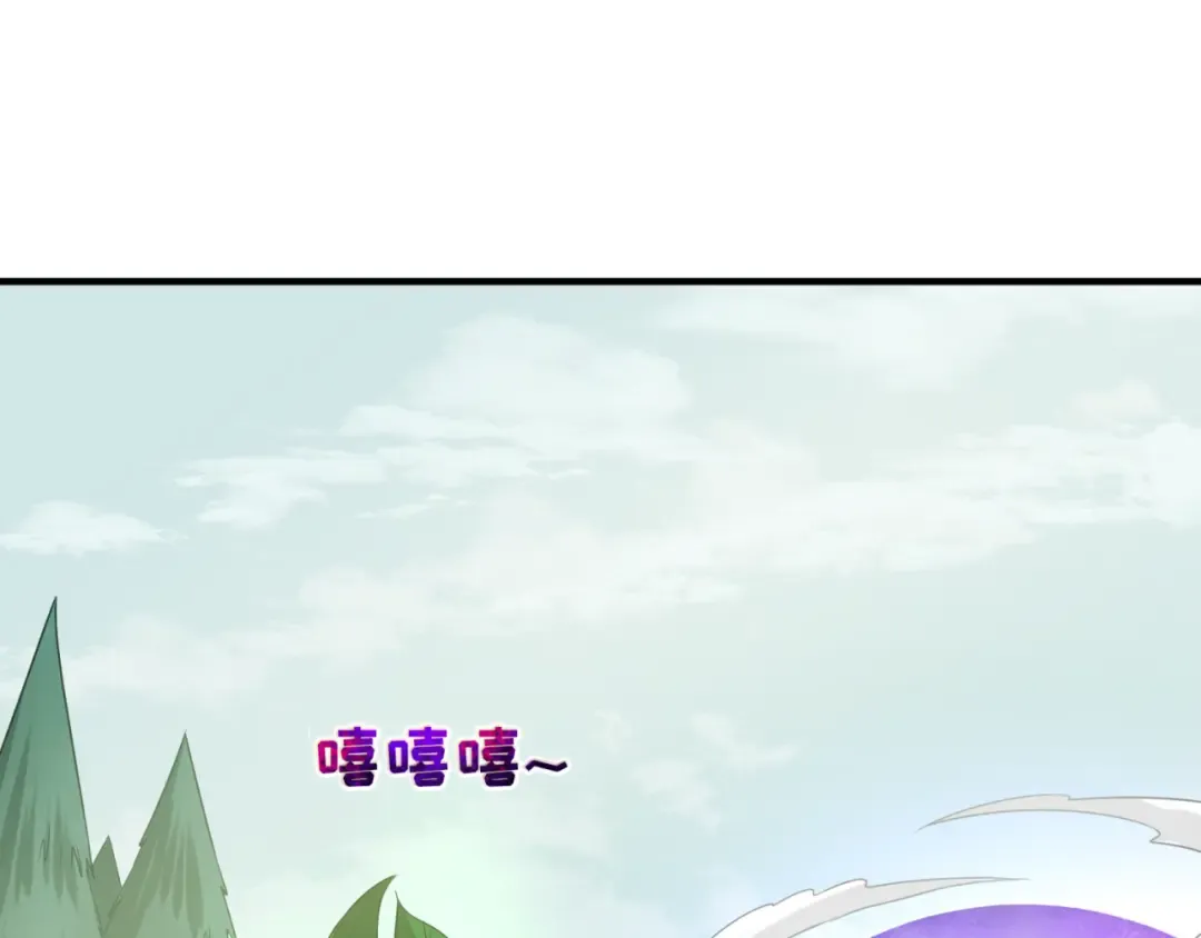 第41话 传闻中的寂照庵 第58页