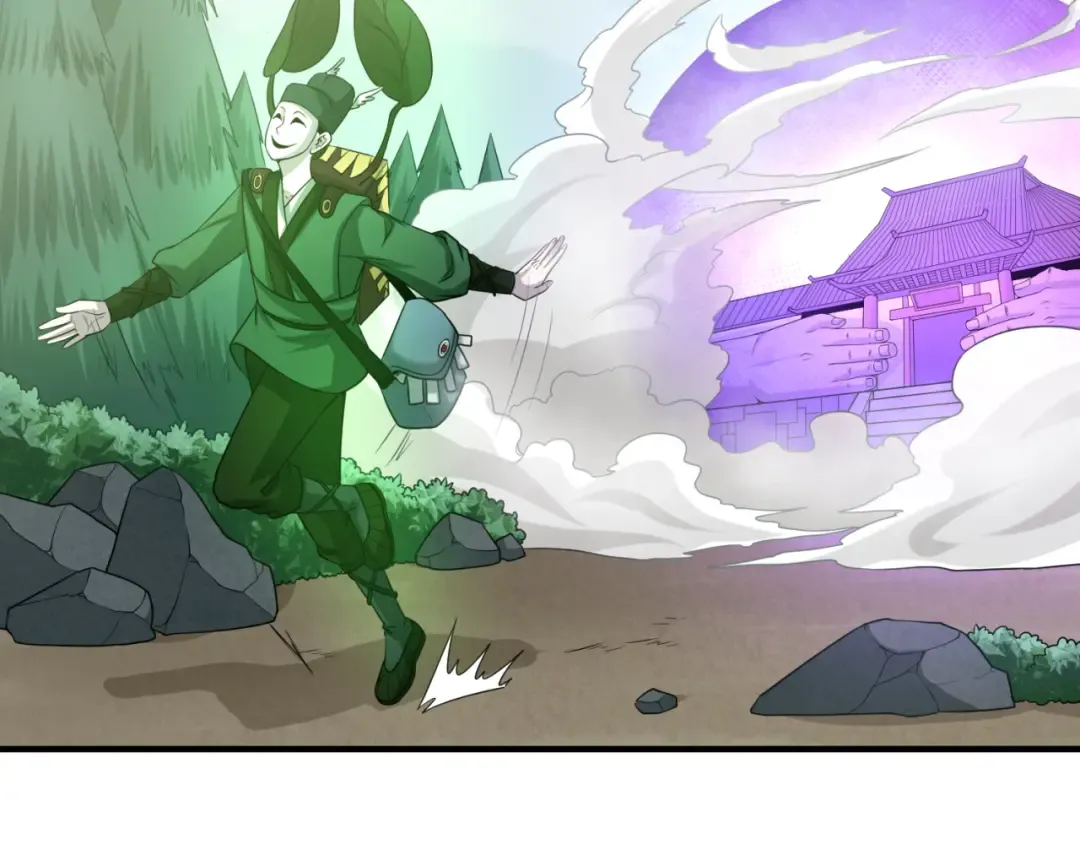 第41话 传闻中的寂照庵 第59页