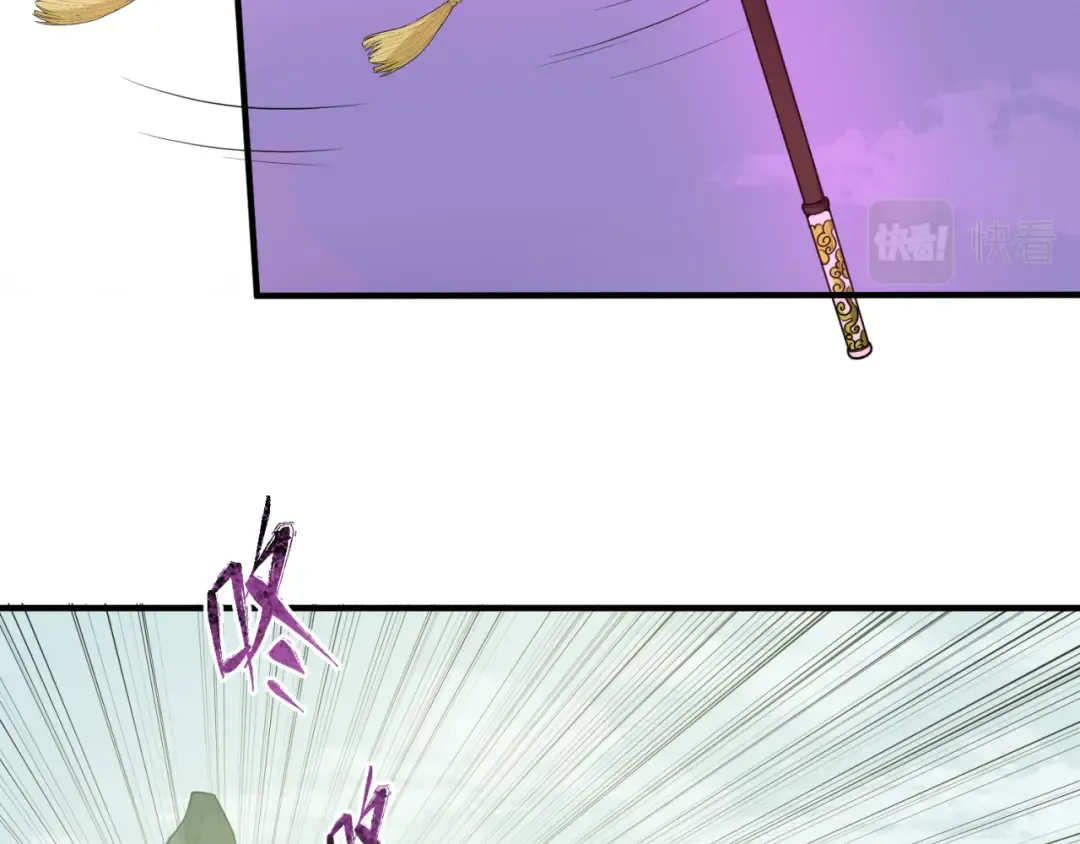 第41话 传闻中的寂照庵 第61页