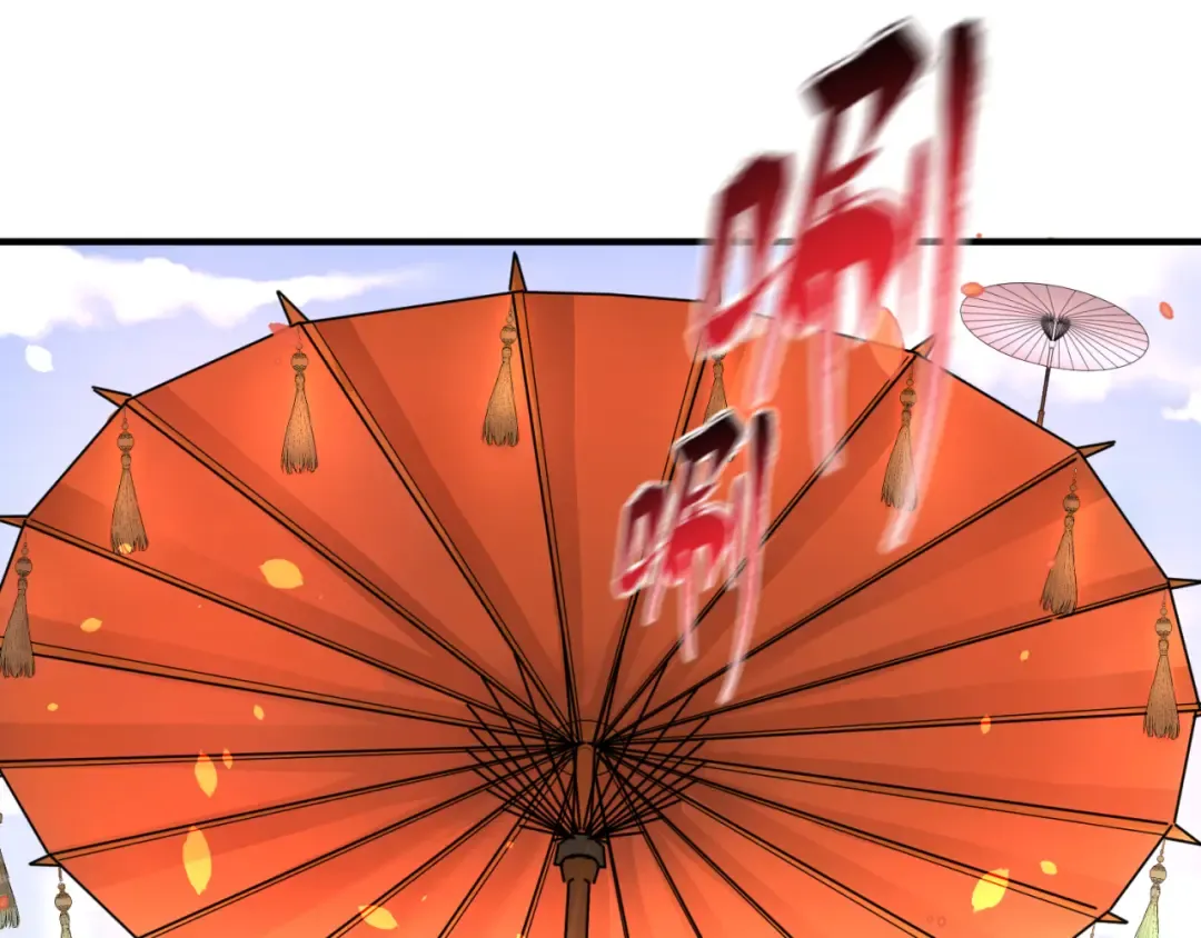 第41话 传闻中的寂照庵 第66页