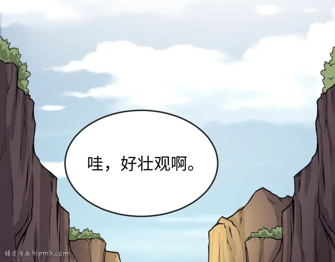 第41话 传闻中的寂照庵 第80页