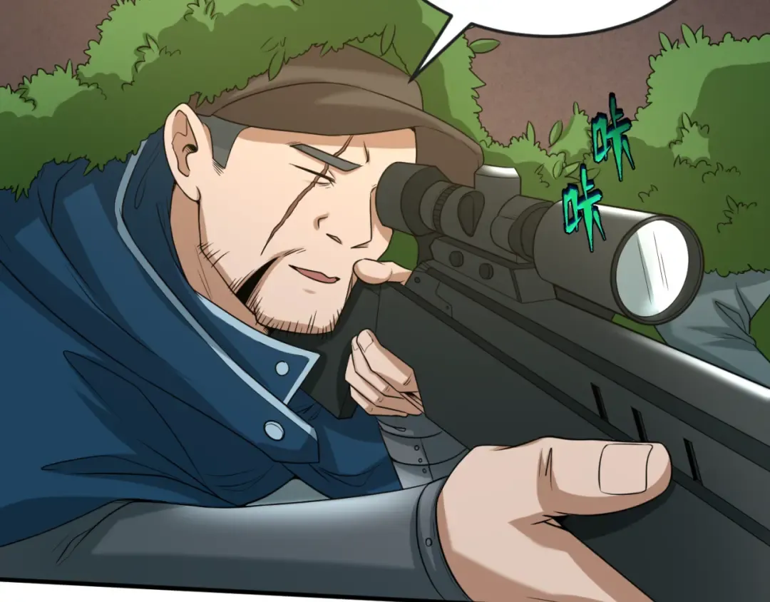 第41话 传闻中的寂照庵 第89页
