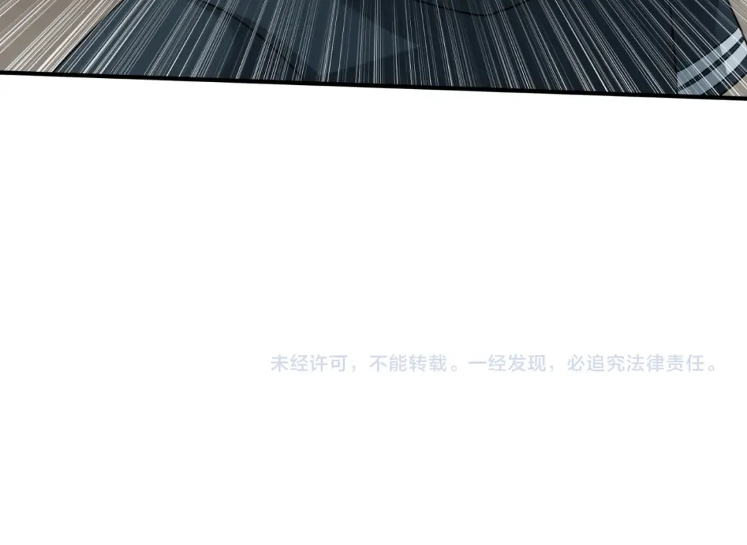 第41话 传闻中的寂照庵 第99页