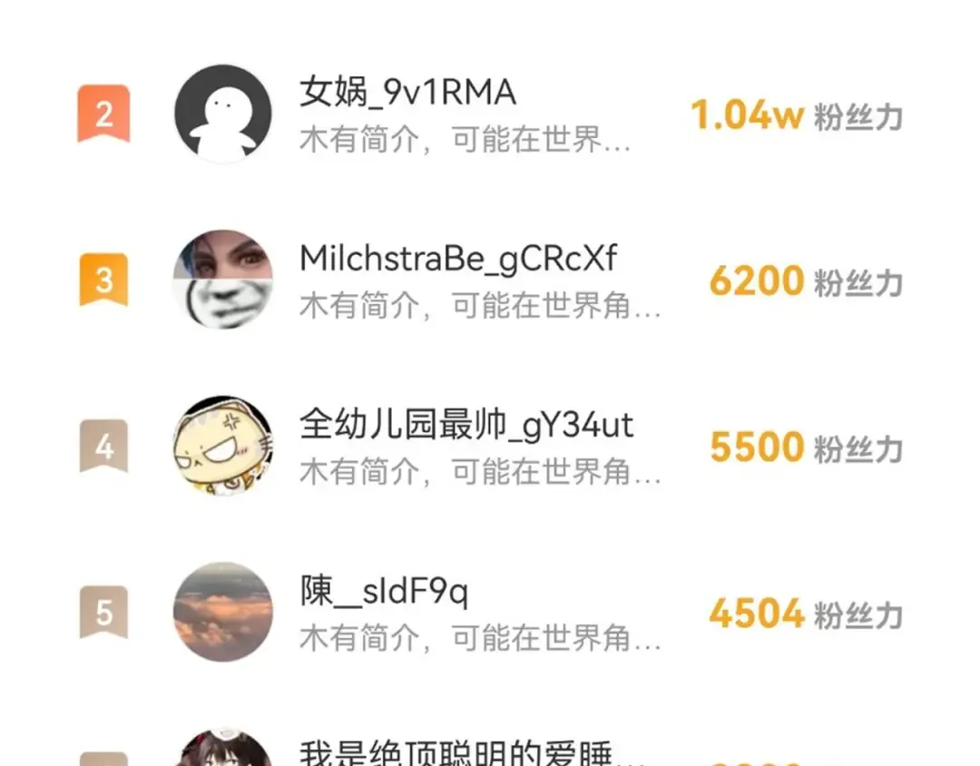 第41话 传闻中的寂照庵 第103页