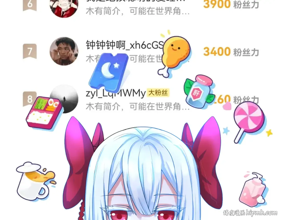 第41话 传闻中的寂照庵 第104页