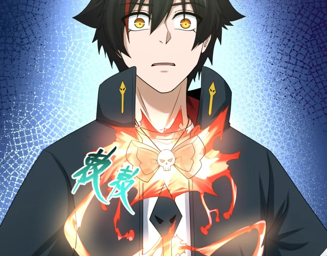 第42话 地煞的伏击 第10页