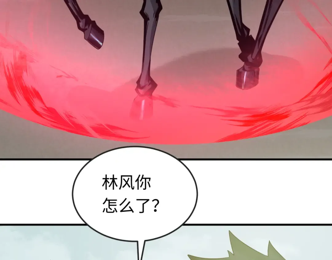 第42话 地煞的伏击 第14页