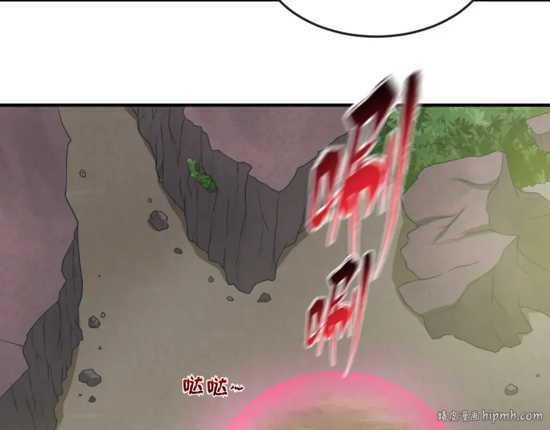 第42话 地煞的伏击 第24页