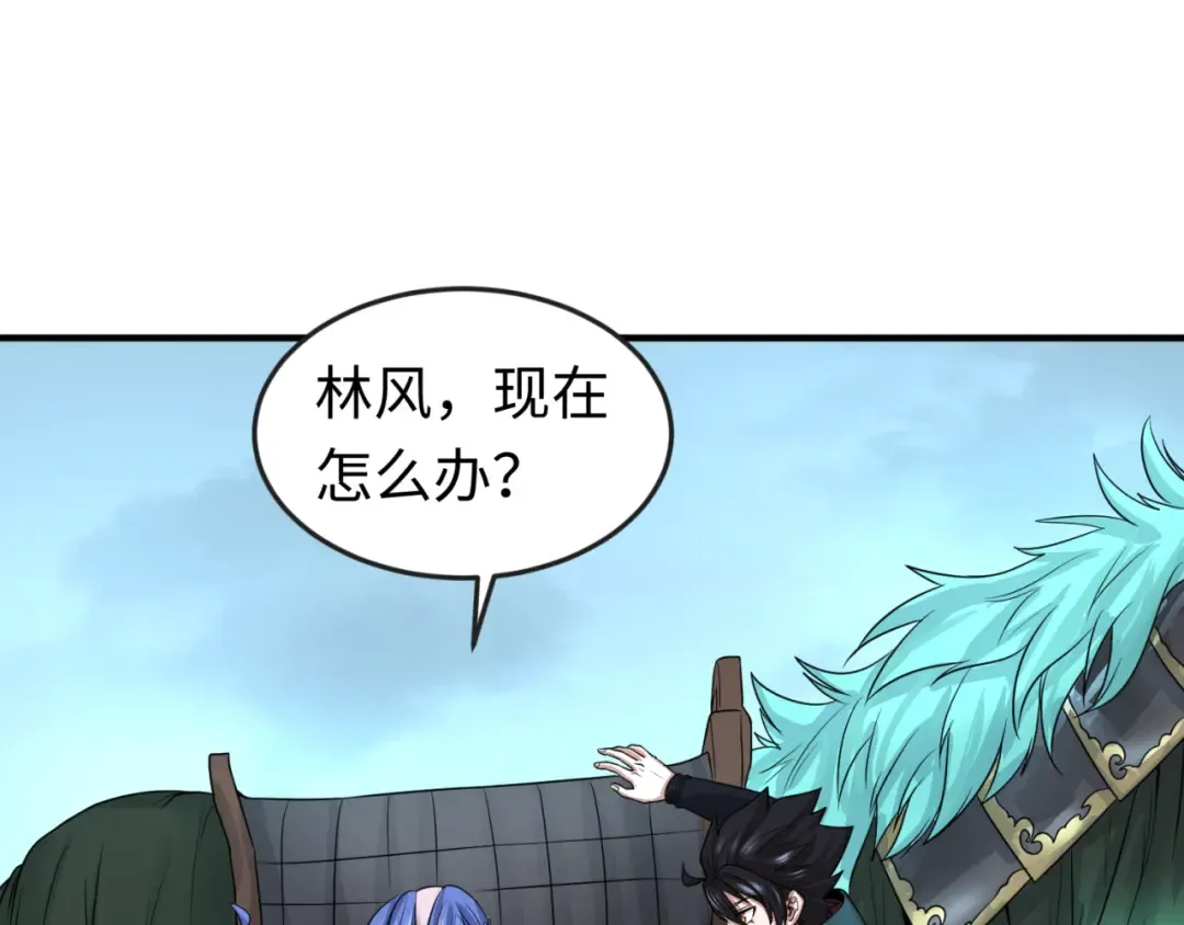 第42话 地煞的伏击 第29页