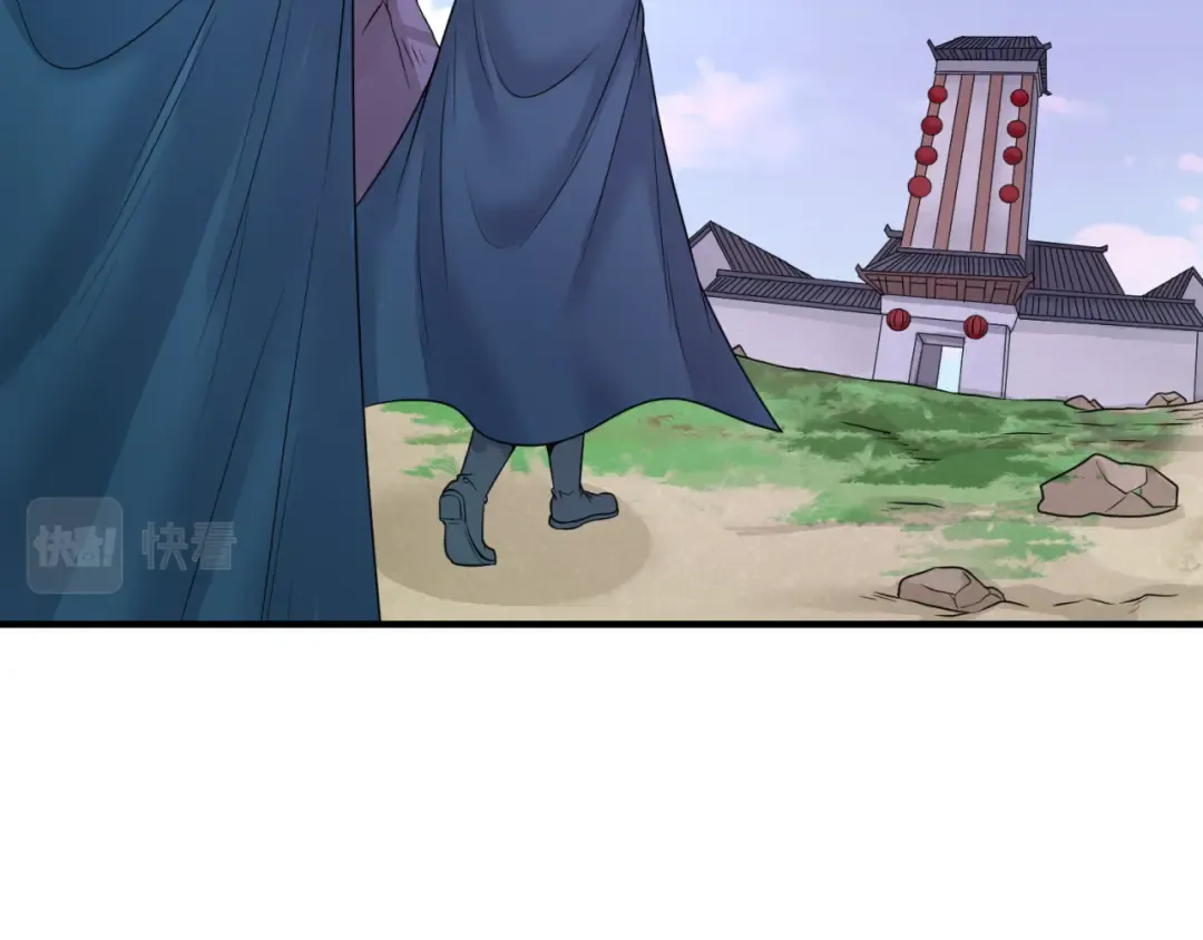 第42话 地煞的伏击 第35页