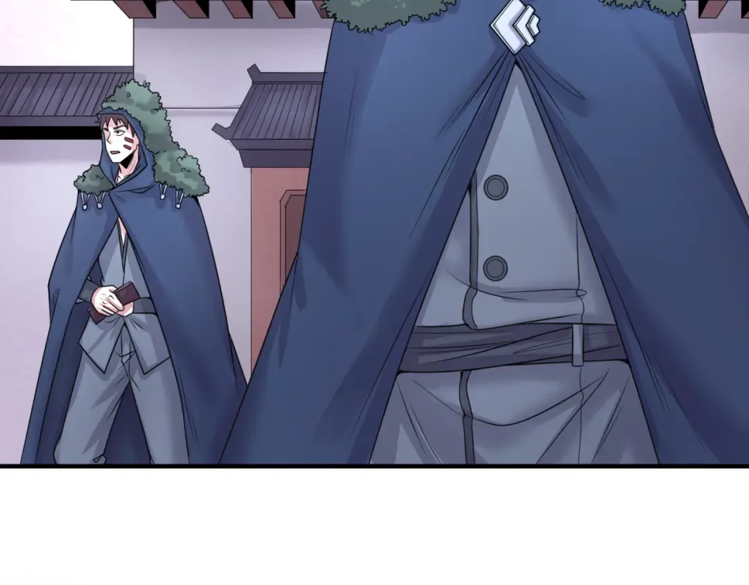 第42话 地煞的伏击 第44页