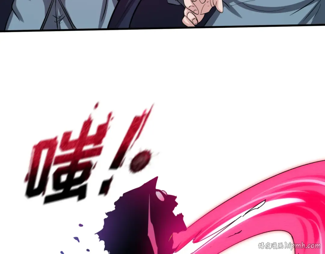 第42话 地煞的伏击 第64页