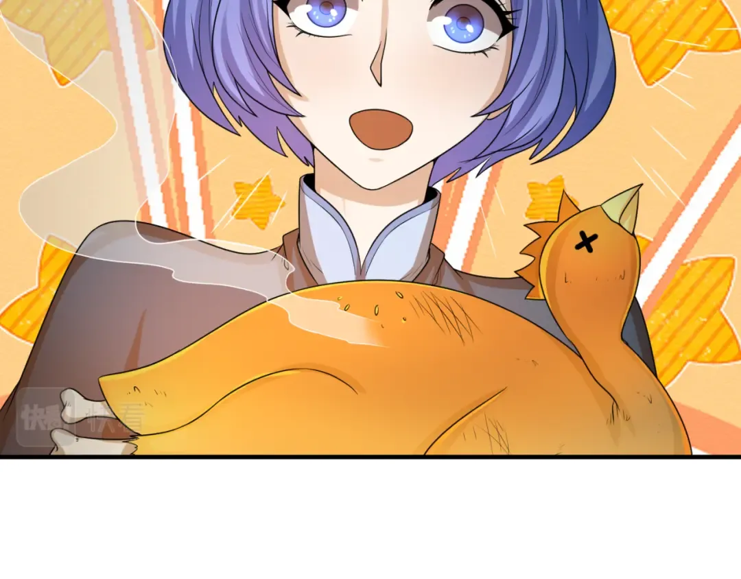 第42话 地煞的伏击 第91页