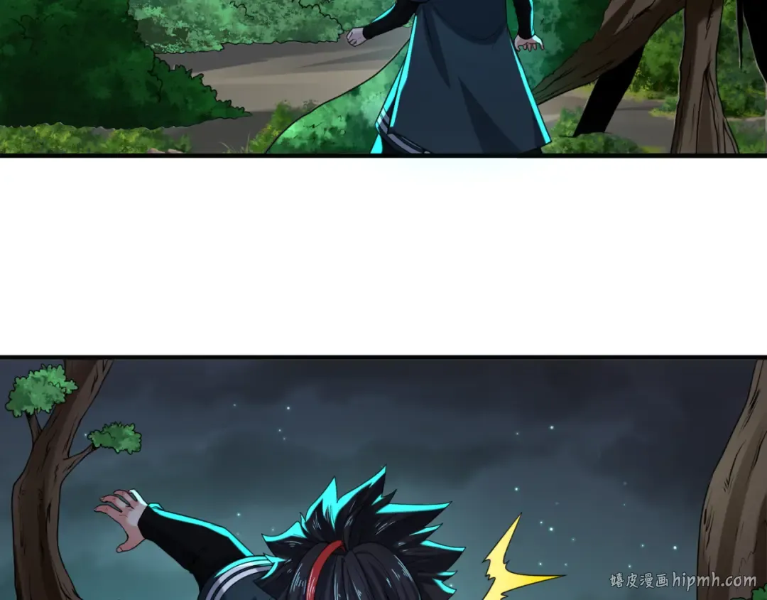 第42话 地煞的伏击 第96页