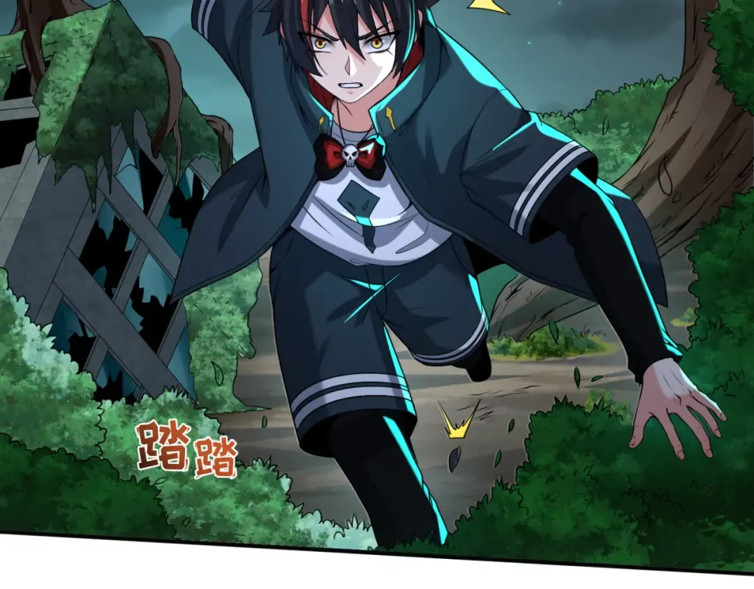 第42话 地煞的伏击 第97页