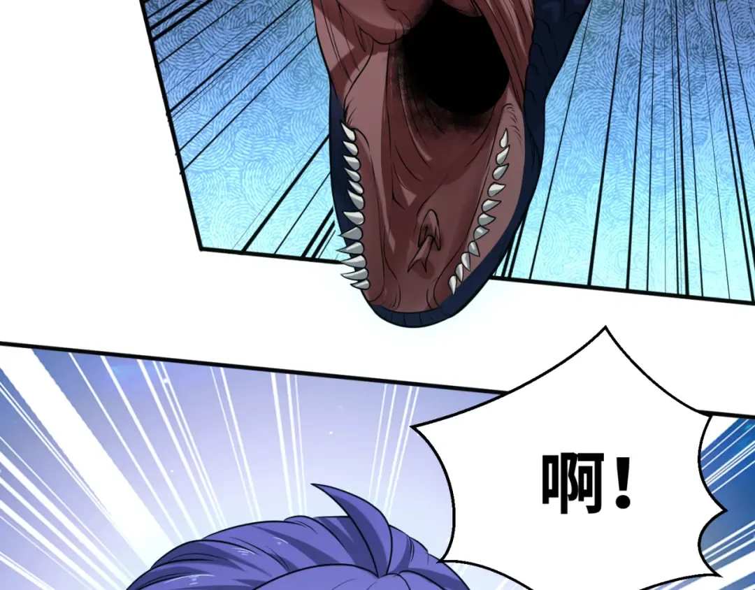 第42话 地煞的伏击 第101页