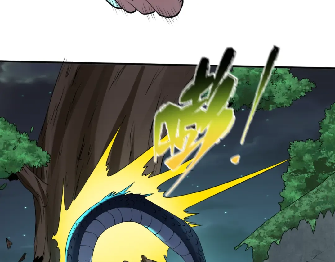 第42话 地煞的伏击 第105页