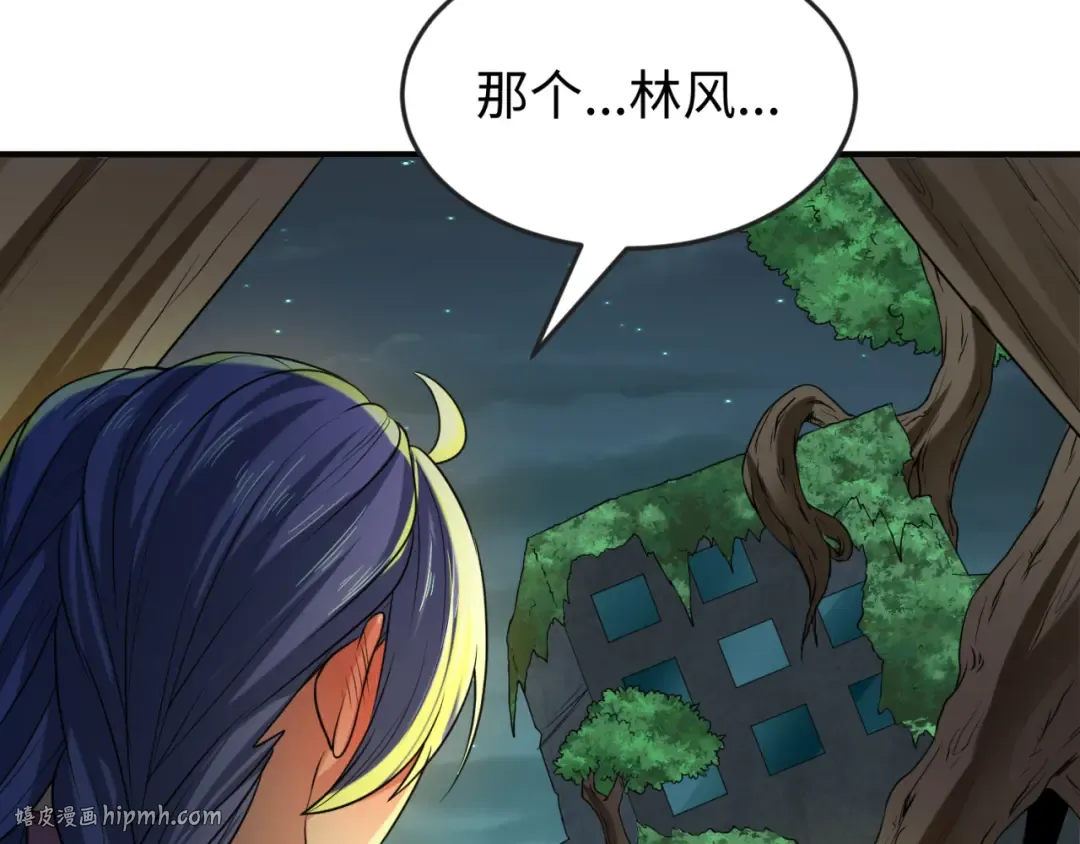 第42话 地煞的伏击 第112页