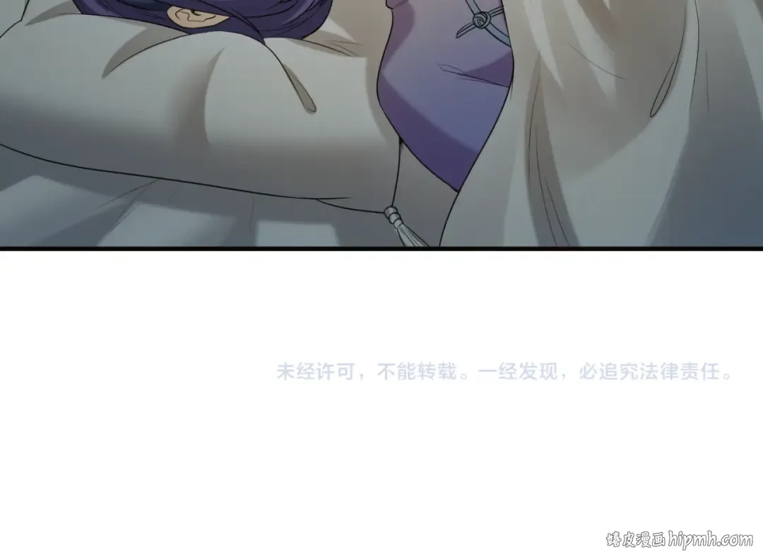 第42话 地煞的伏击 第116页