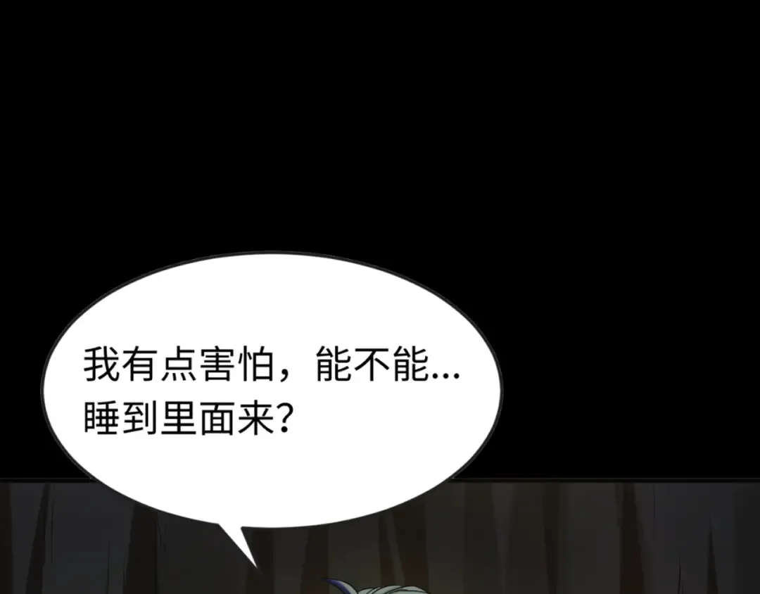 第43话 白衣神尼 第5页