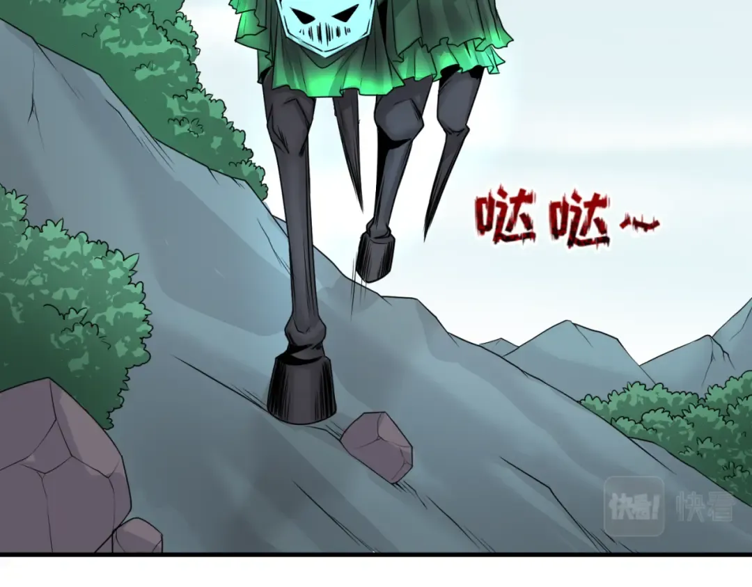 第43话 白衣神尼 第23页