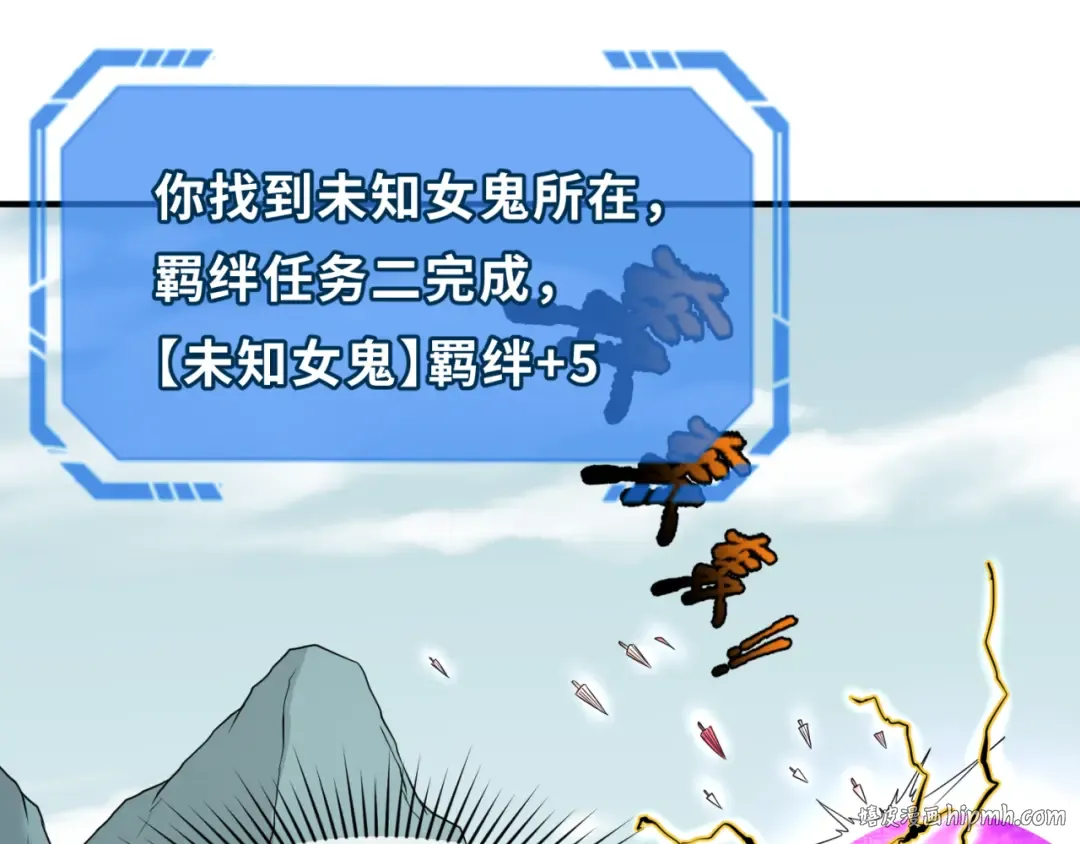 第43话 白衣神尼 第24页
