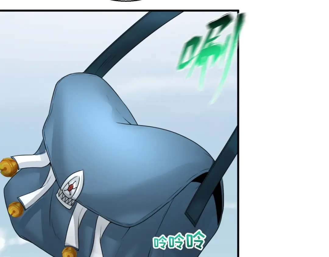 第43话 白衣神尼 第33页