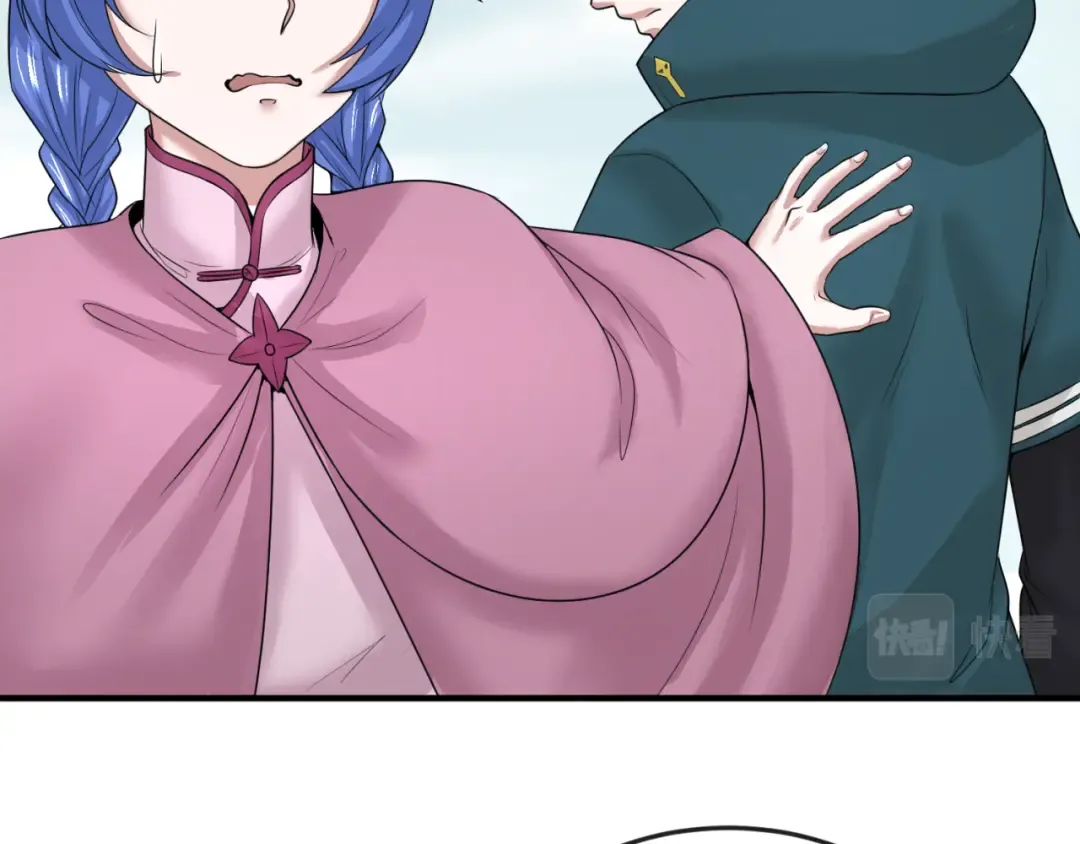 第43话 白衣神尼 第35页