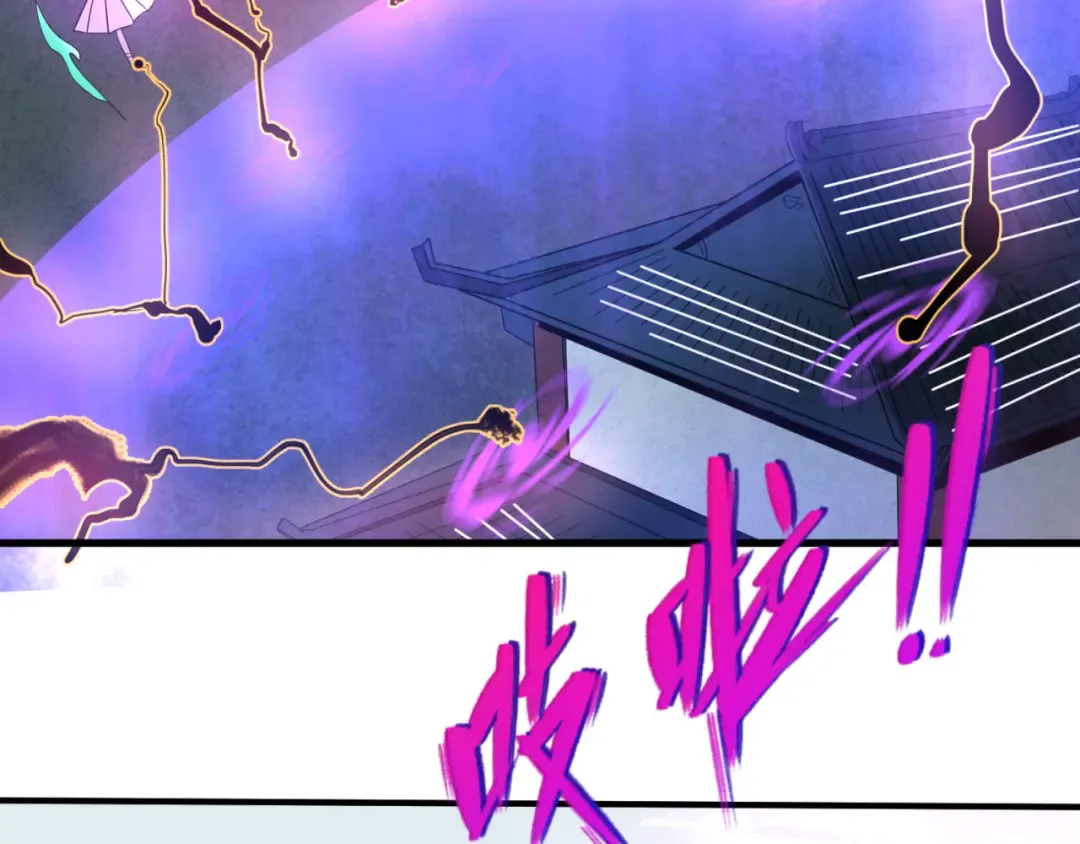 第43话 白衣神尼 第55页