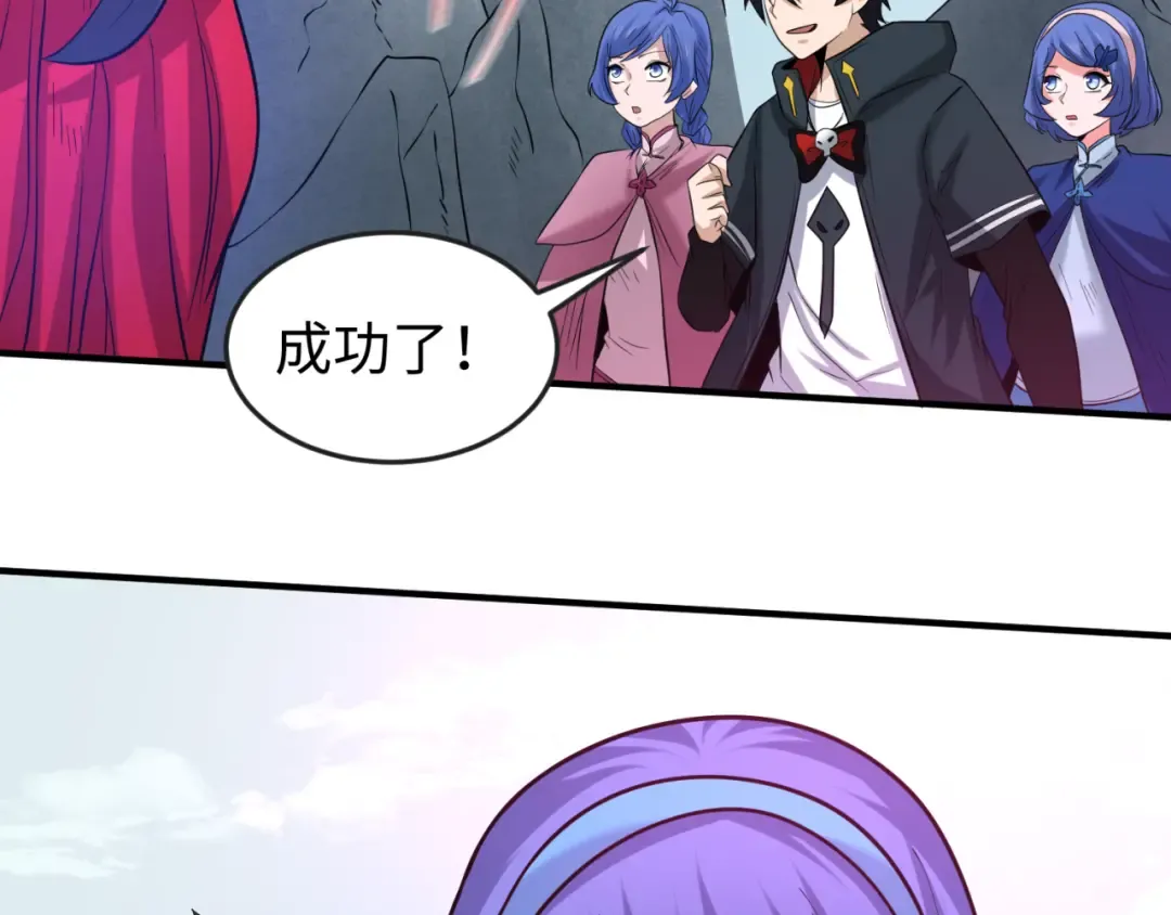 第43话 白衣神尼 第59页
