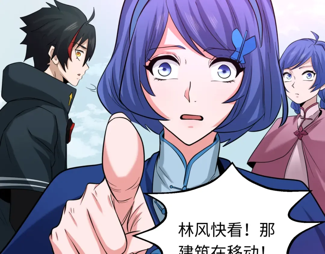 第43话 白衣神尼 第60页